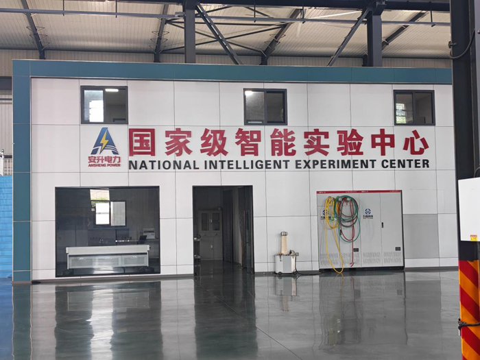Double Breakthroughs in Digital Transformation & Core Iron Core Technology! Ansheng Completes Full Production Line and New Energy-saving Transformer Technical Upgrade